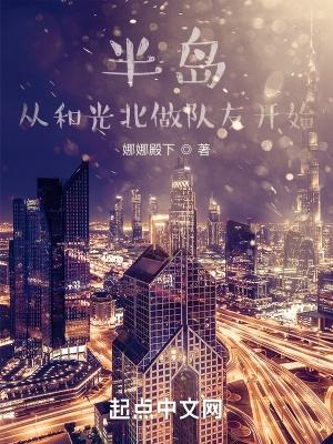 你惹他干嘛,他连昆仑都敢踏平