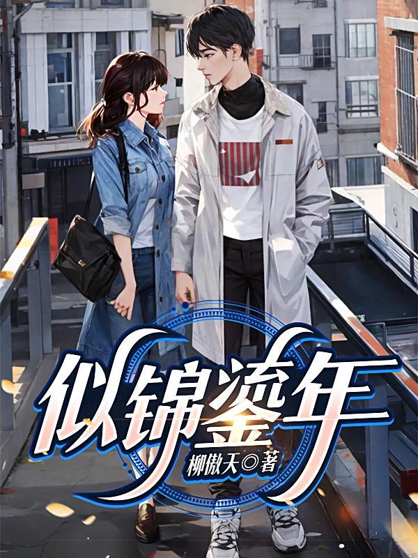 报告医妃王爷他有读心术!