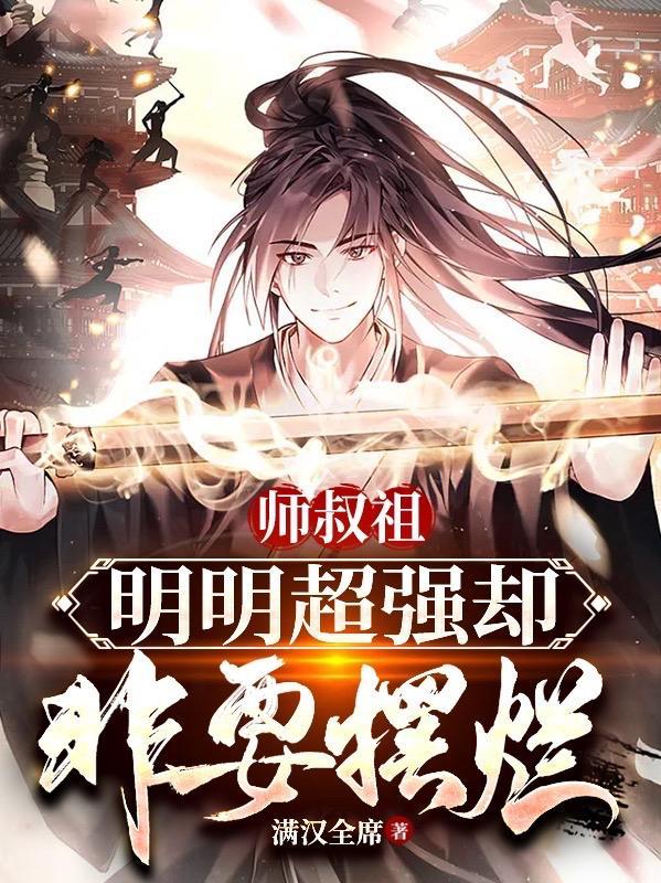 王者:开局拿捏公孙离