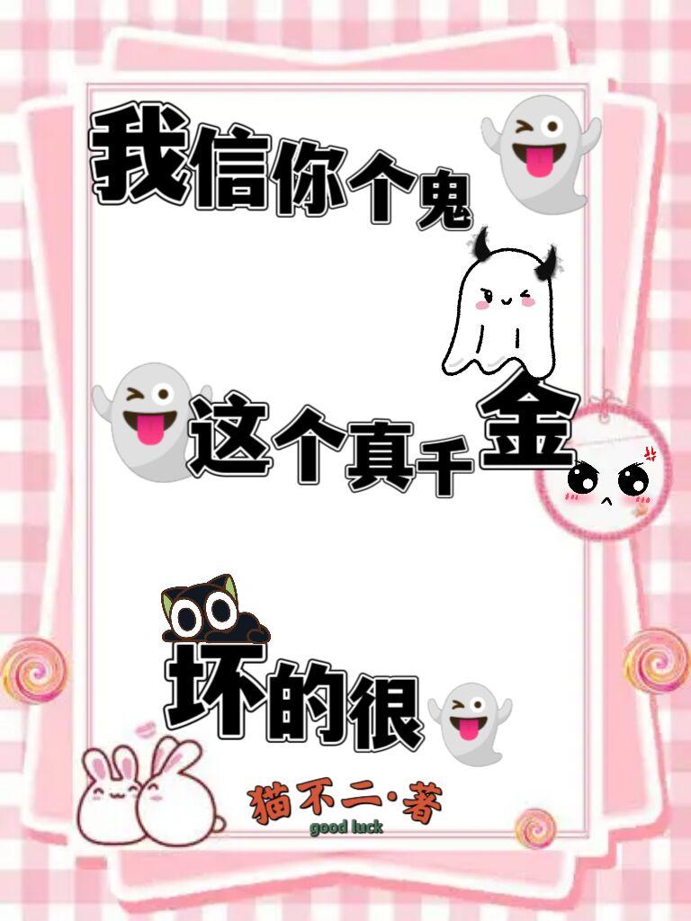 穿成龙傲天,无数大佬争当我舔狗