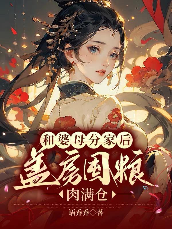 穿书团宠小师妹，反派师尊甜又撩