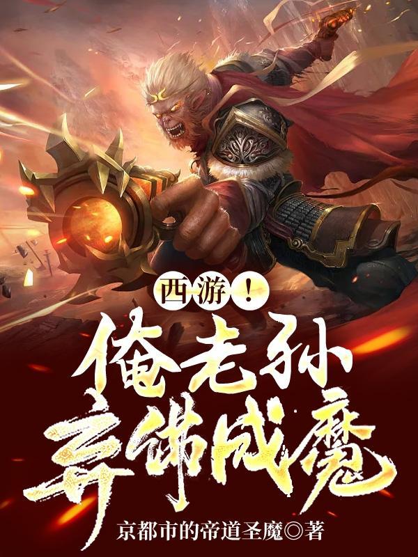 洛厉:乱世称雄