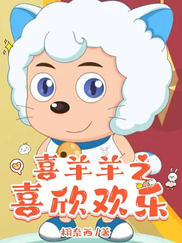 深情祖师爷:我真没想当渣男啊