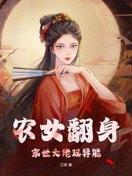 王妃上吊后,王爷后悔了