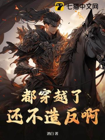 靠近你,淹没我