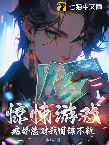 撞见天子后,她被宠爆后宫