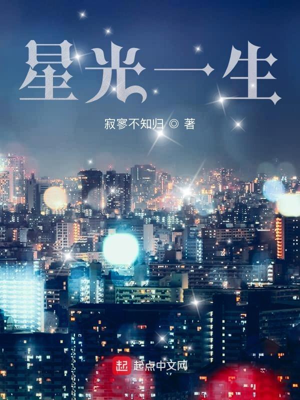 致命偏执:薄爷的心尖宠飒爆了司宁薄夜寒