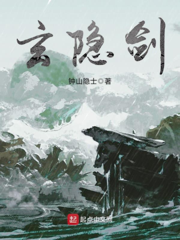 穿进修仙界:我截胡了男主的女人小说完结本试读热文