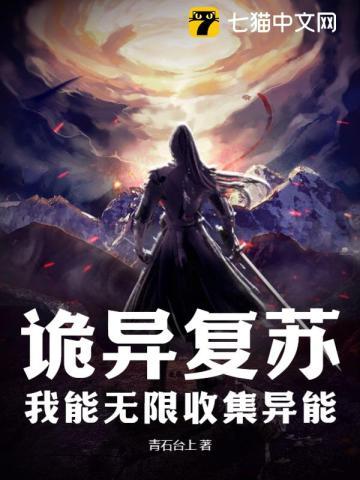 玄幻:我在女帝宫前看大门