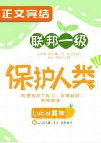 斗罗:反主角团的我成了唐三他妹