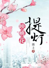 反派的心尖宠,钓系炮灰当夫君?