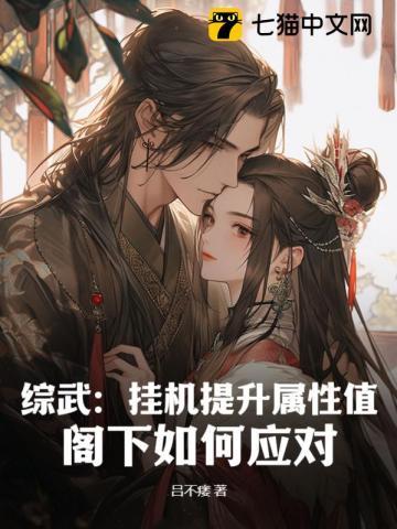 逃荒:救命!我的傻子公公是皇帝
