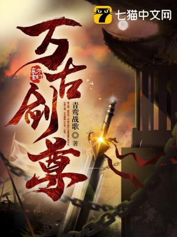 开局化作禁区,吓懵当世大帝