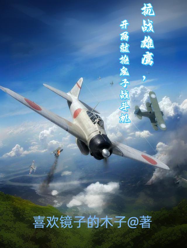 捉鬼实习生4:两个捉鬼的少女