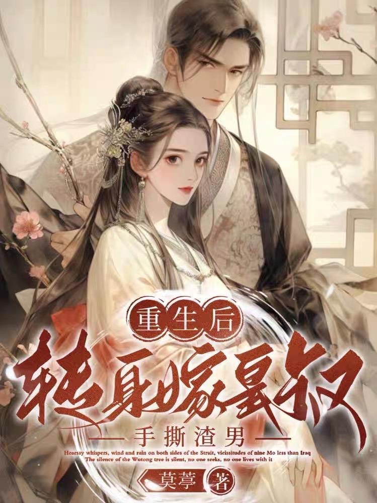 黑暗塔1:枪侠