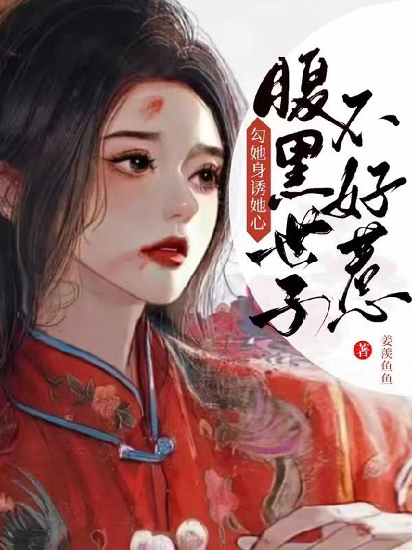异现场调查科3:亡命徒