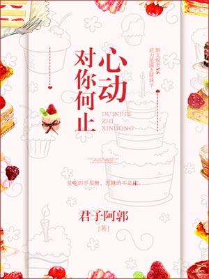 魅生·十师卷