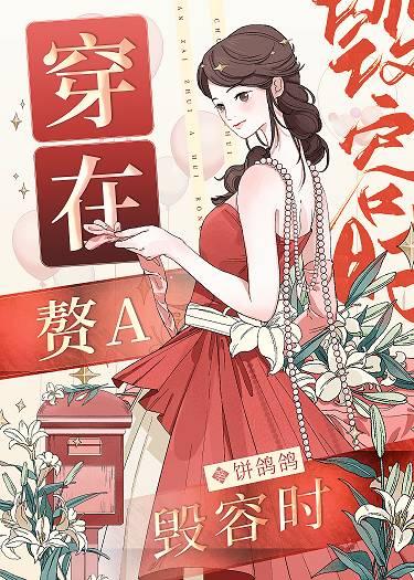 被退婚后,大院军官叼走了她