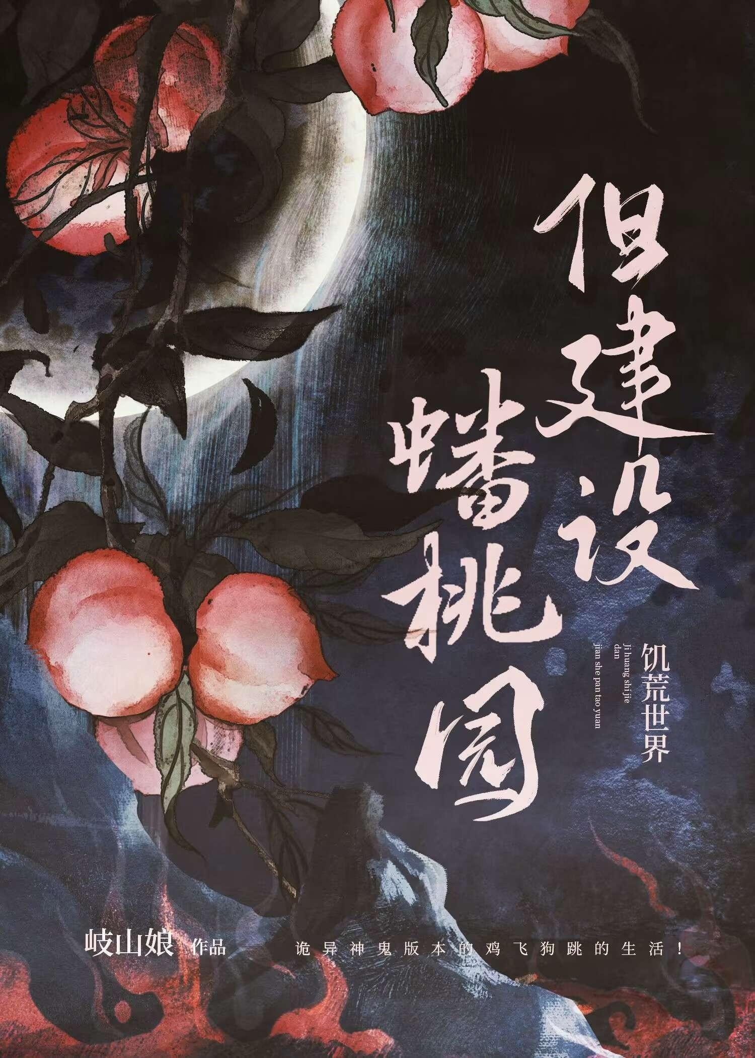 抗战:从血战湘江到高山下的花环
