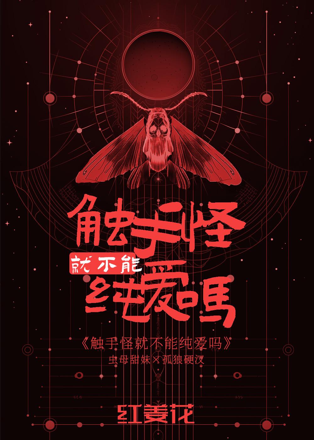 我,大周狱卒,以身镇万族