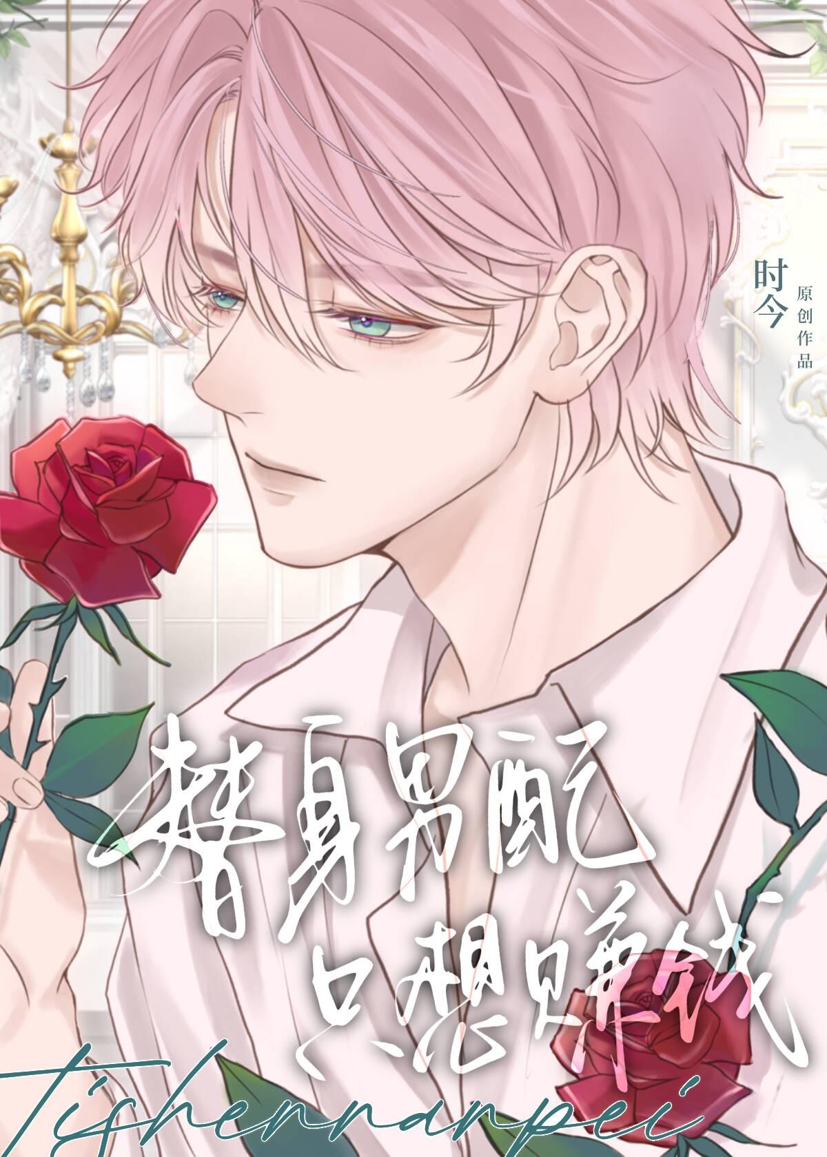 四合院:开局拒绝阎埠贵