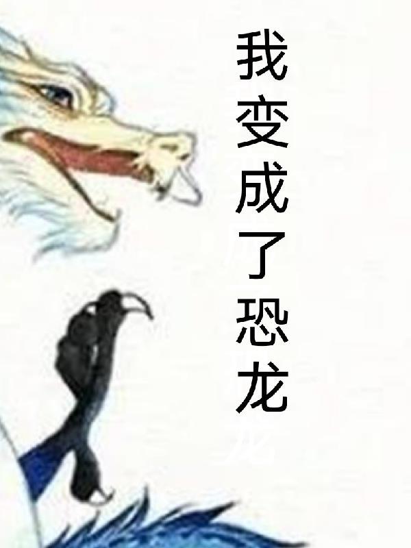 大明:家父永乐永镇山河