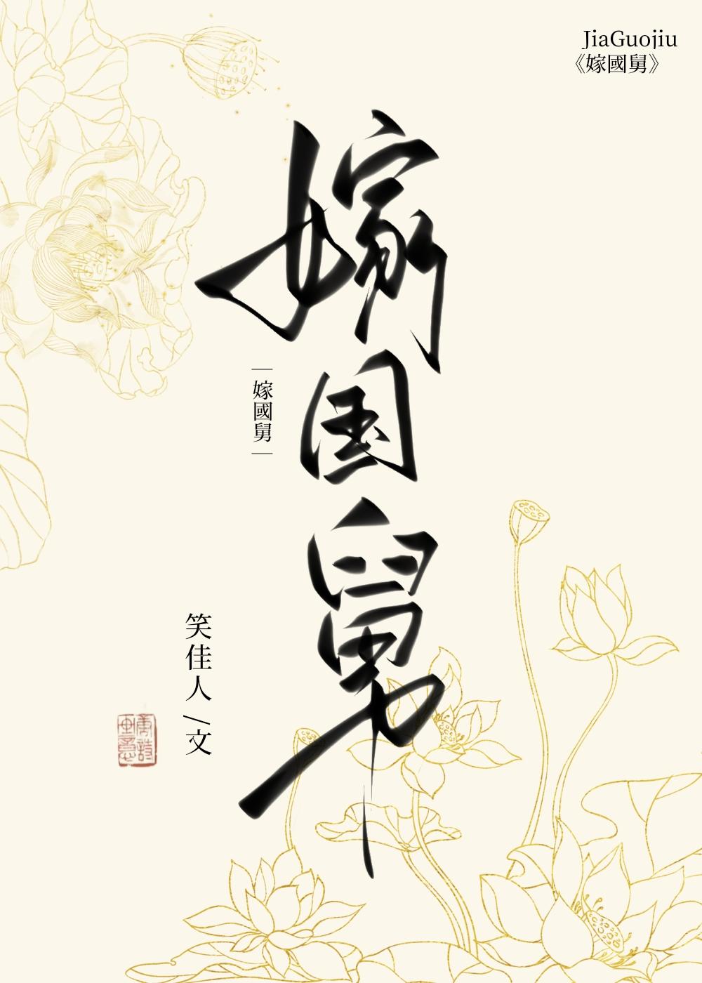 签到十万西凉铁骑我太上皇夺帝