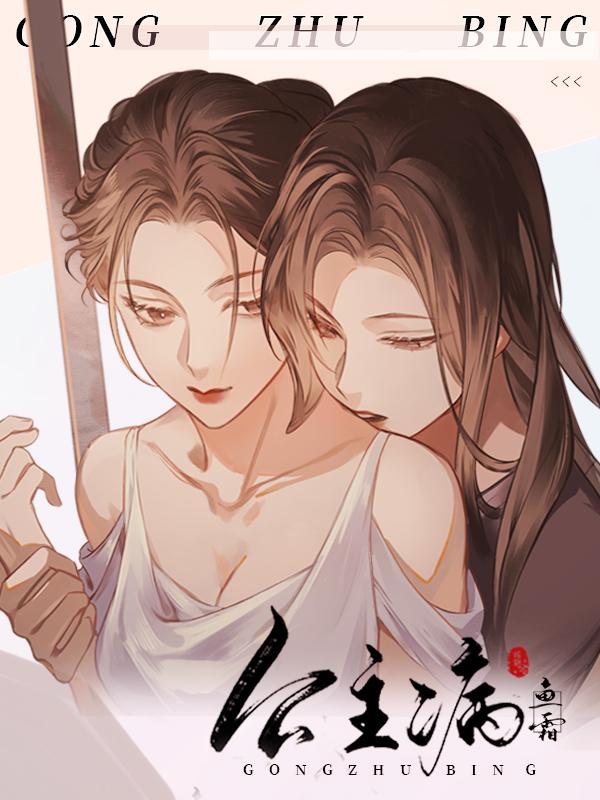 御兽:从召唤龙王开始无敌!