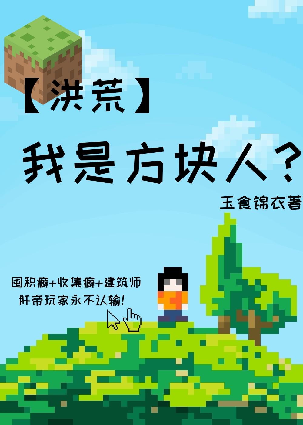 未婚夫出家后,我竟有了三岁崽崽