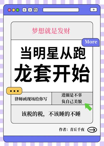 别惹这个家族,他们守护兽太强了