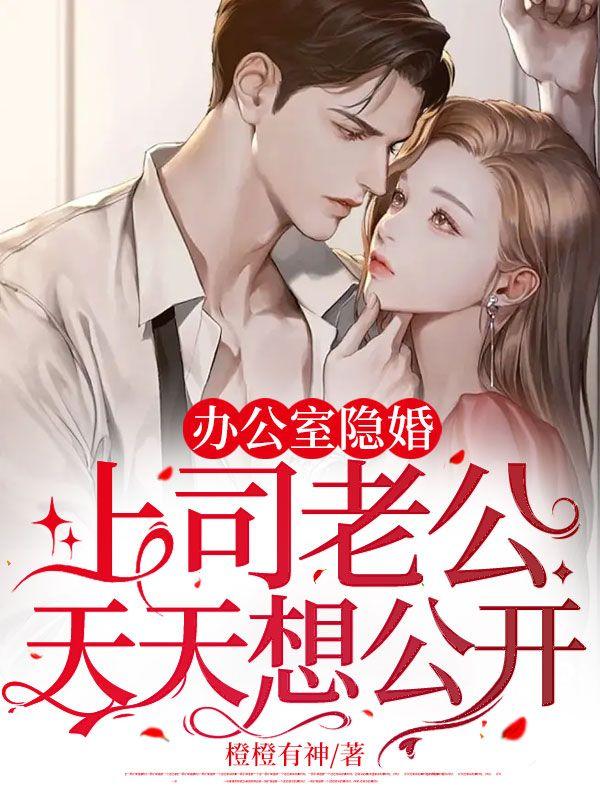 人在诡异世界:我面板武圣
