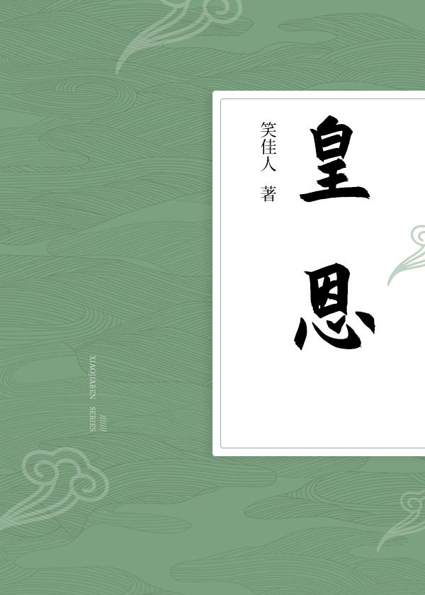 诡秘:我隐者太想进步了