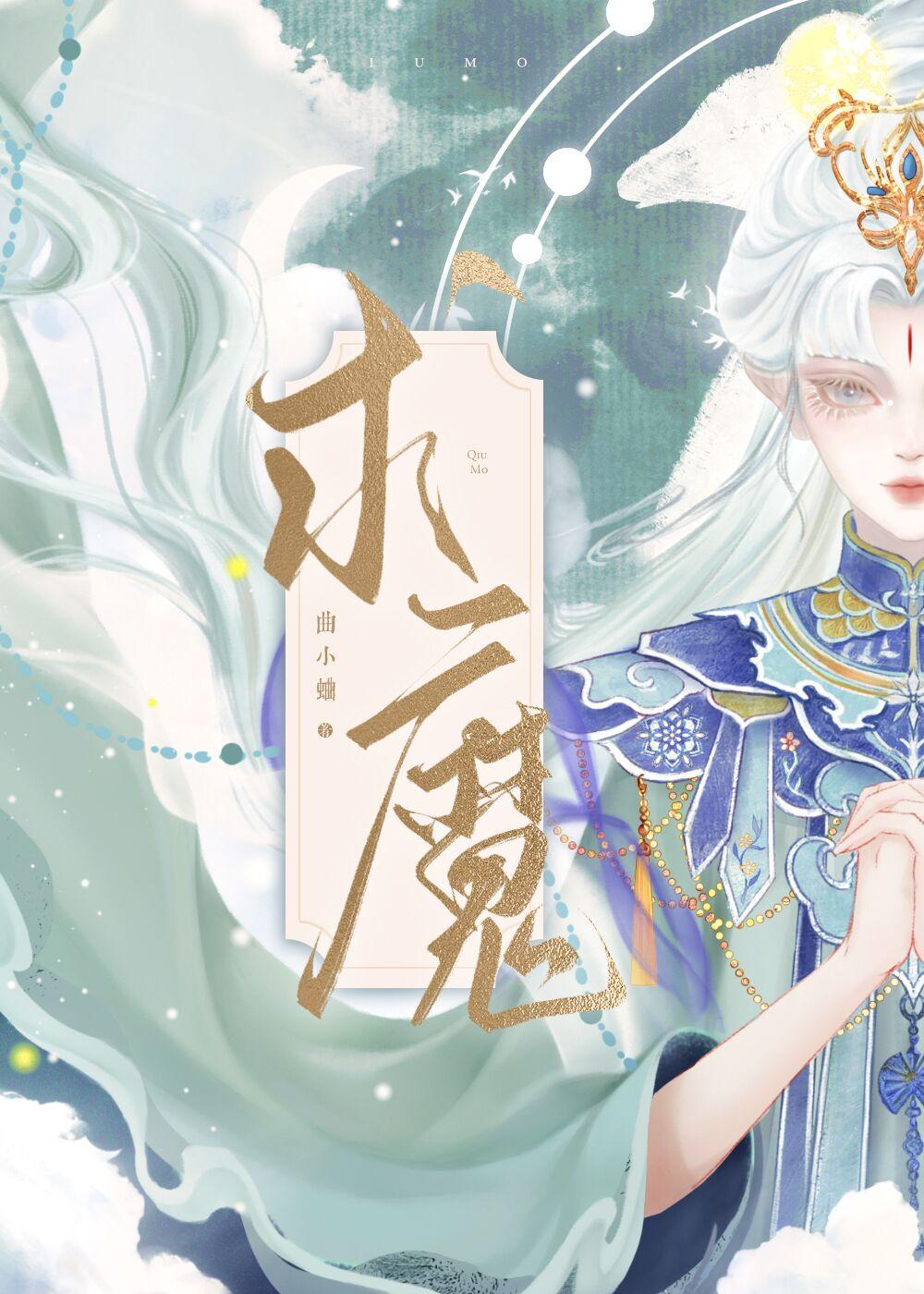 我智商开挂,戏耍灭世Ai帝王