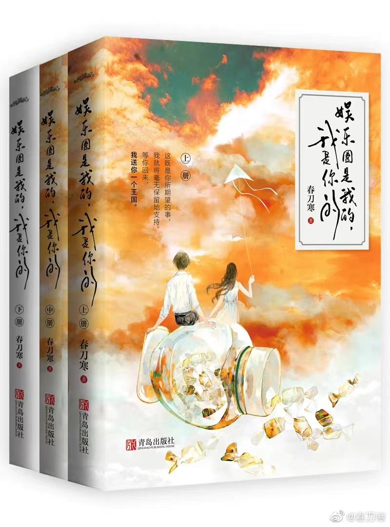 全网黑后,她回乡下养老了