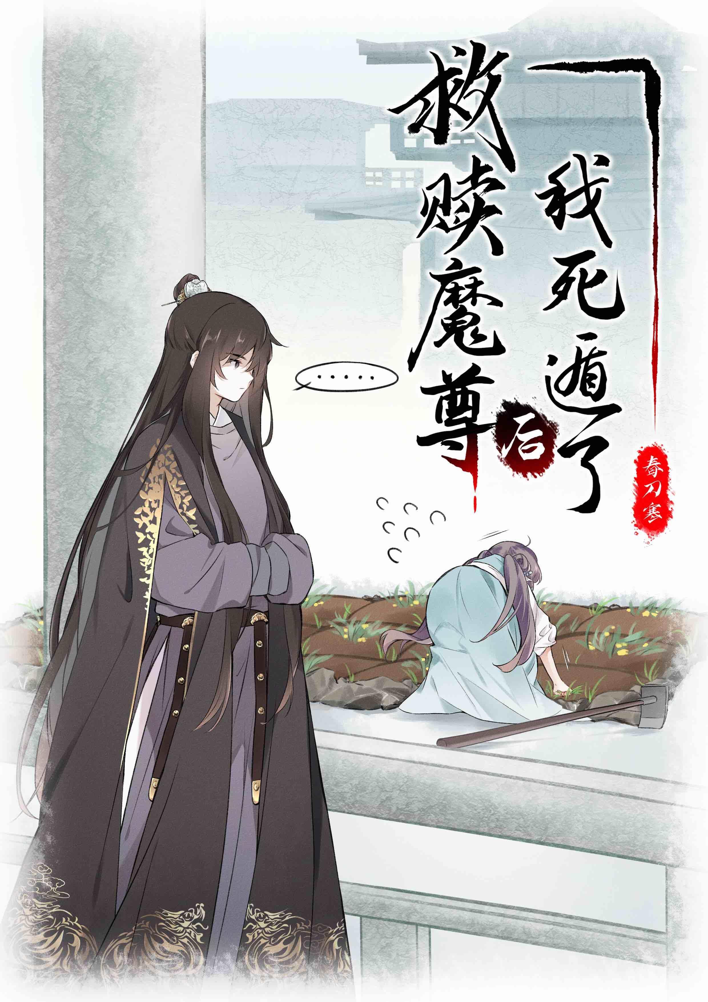 呜!重生2000,被大佬掐腰宠