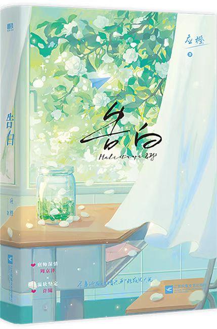 穿成灾星女,日日忙着把名声坐实