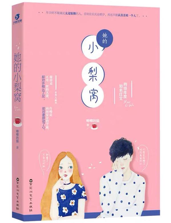 网游:开局获得时崎狂三模板