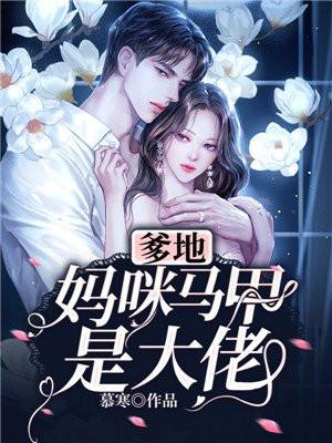 综漫:不务正业的厨师