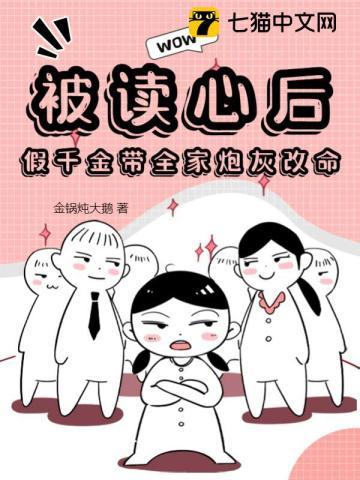 分手后又被迫营业(娱乐圈)