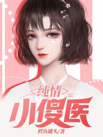 绝世神偷:废柴七小姐