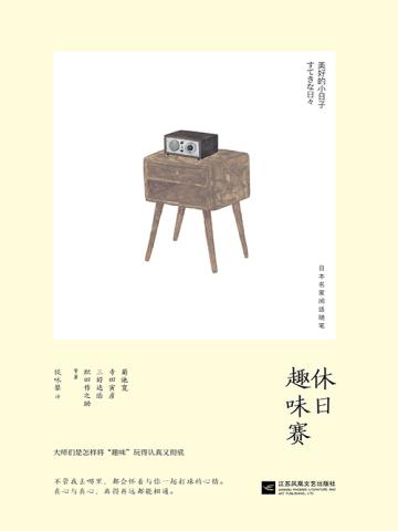 后宫:甄嬛传2