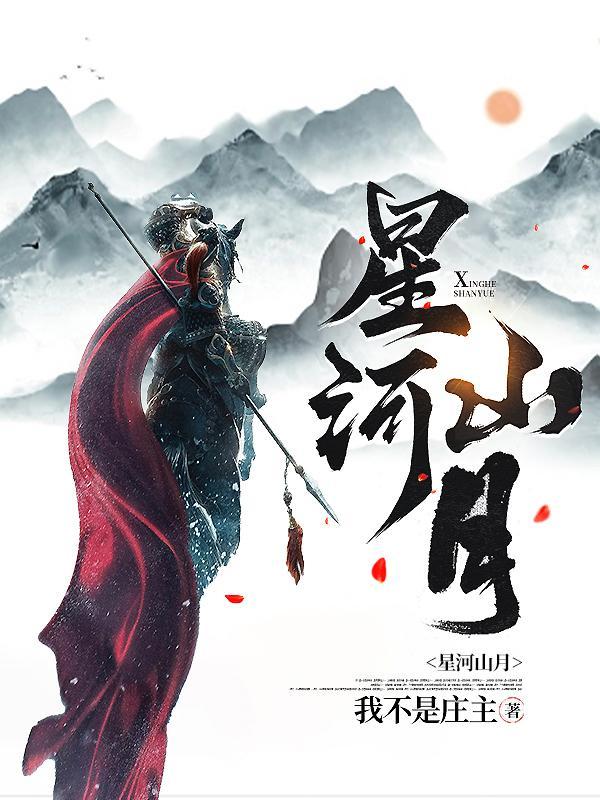 后宫:甄嬛传5