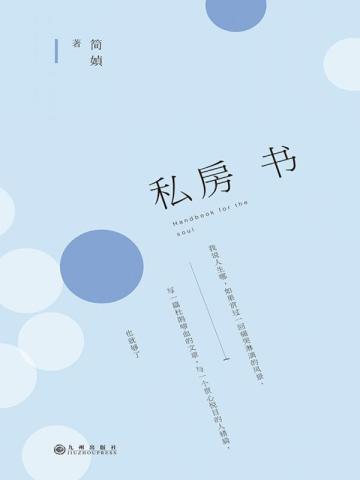 后宫:甄嬛传7大结局