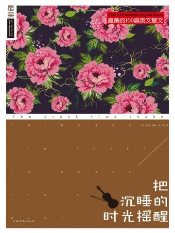 沙币魔王,在线种田