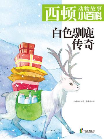 何所冬暖,何所夏凉