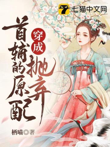盗墓笔记:南部档案(食人奇荒)