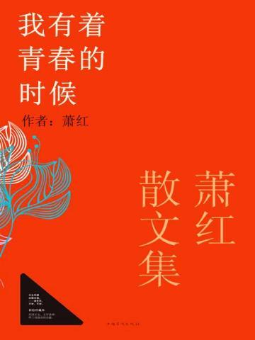 勇者大冒险:黄泉手记