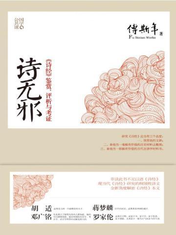 怒江之战2:大结局