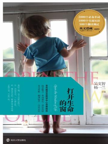 庶女明兰传(知否?知否?应是绿肥红瘦)