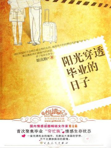 穿越绝色毒妃:凤逆天下